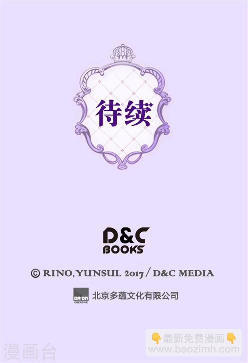第159话 我要守护阿西西29