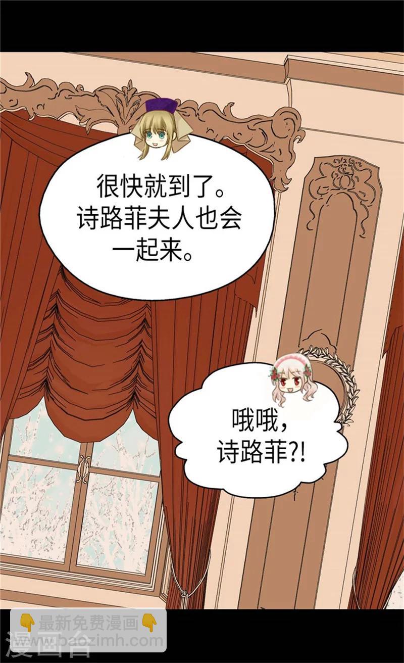 第159话 我要守护阿西西9