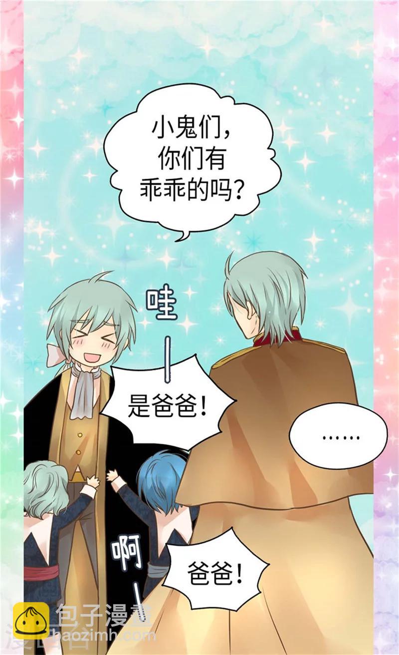 第160话 两个小鬼头12