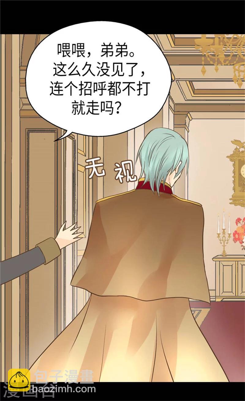 第160话 两个小鬼头14