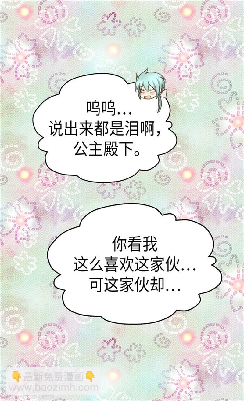第160话 两个小鬼头17