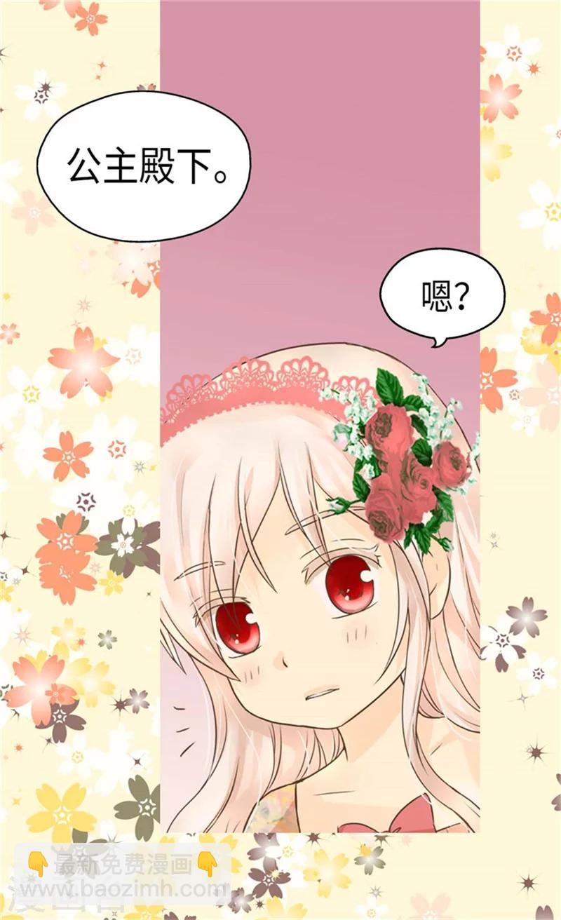 第160话 两个小鬼头20