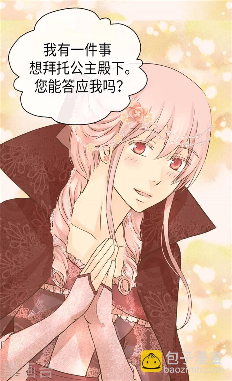 第160话 两个小鬼头21
