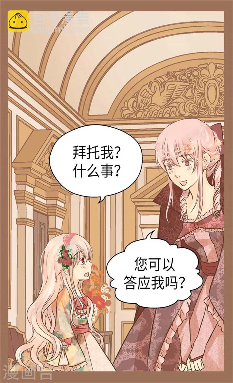 第160话 两个小鬼头22