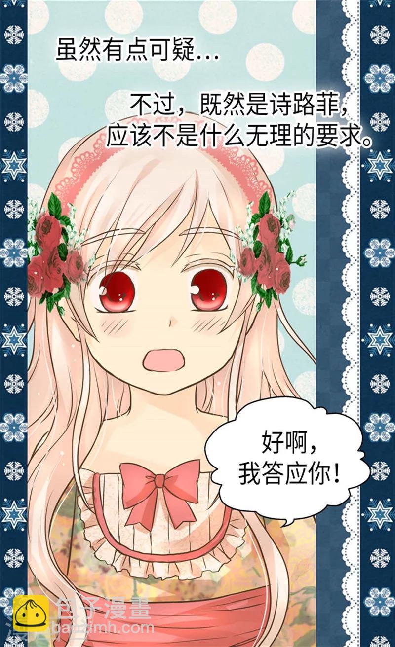 第160话 两个小鬼头23