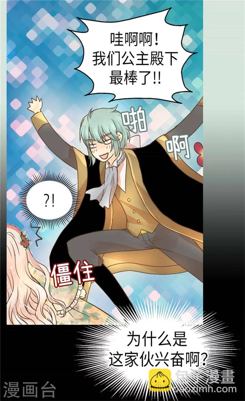 第160话 两个小鬼头24