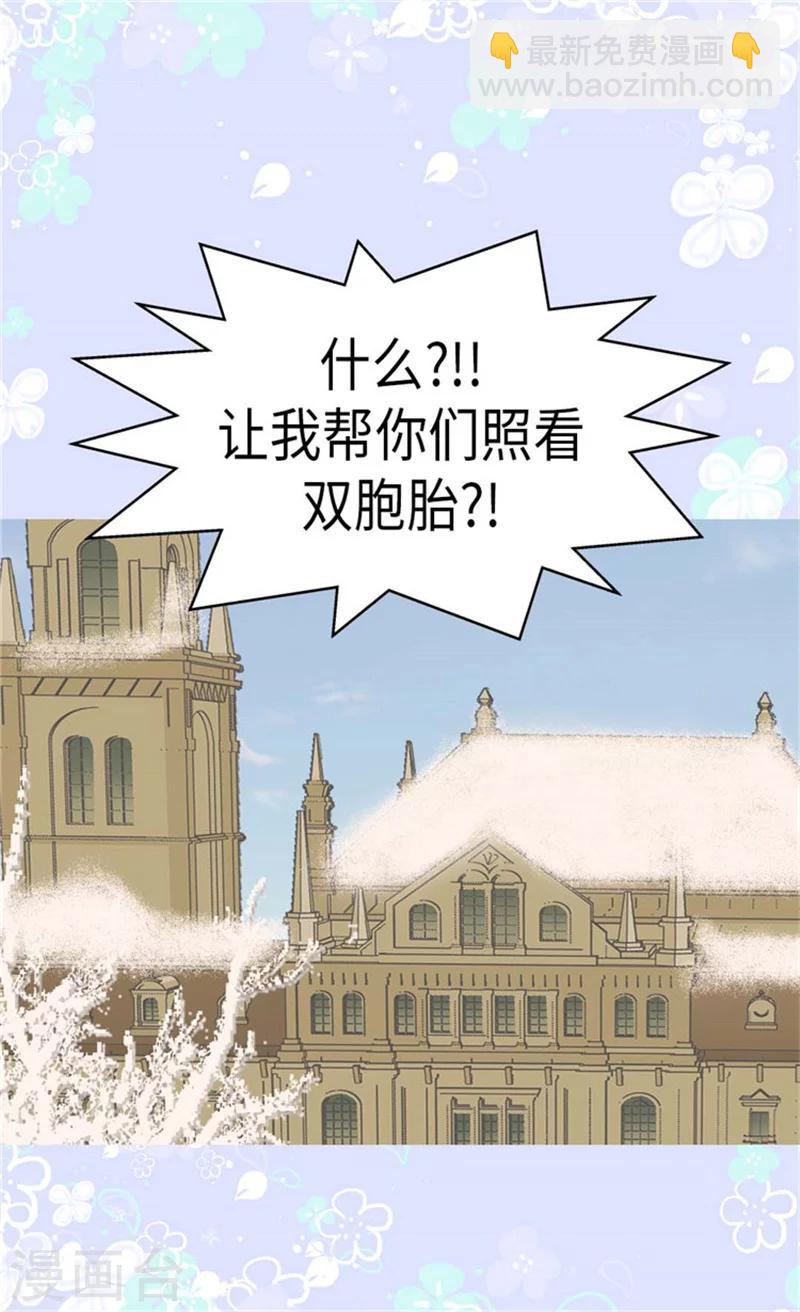 第160话 两个小鬼头25