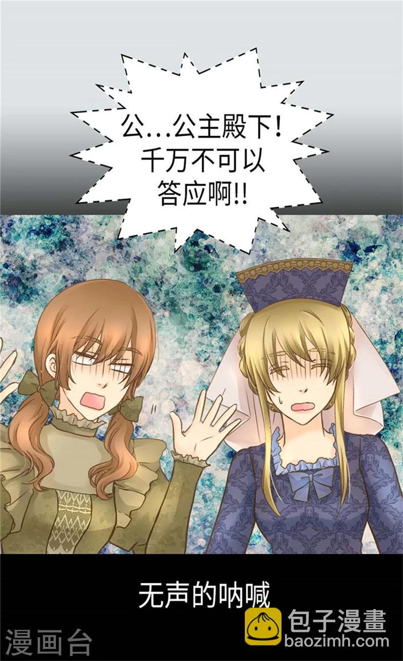 第160话 两个小鬼头27