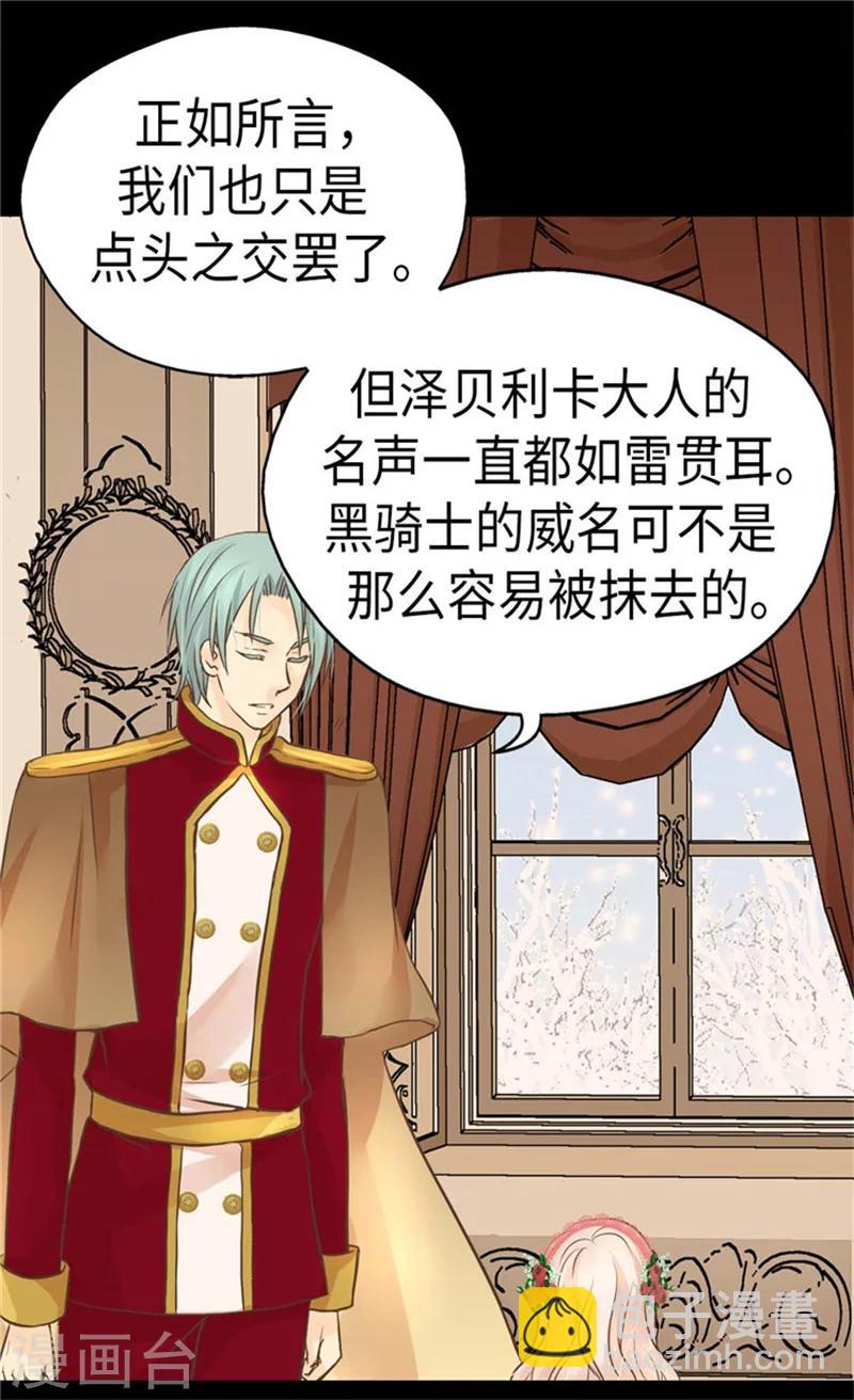 第160话 两个小鬼头3