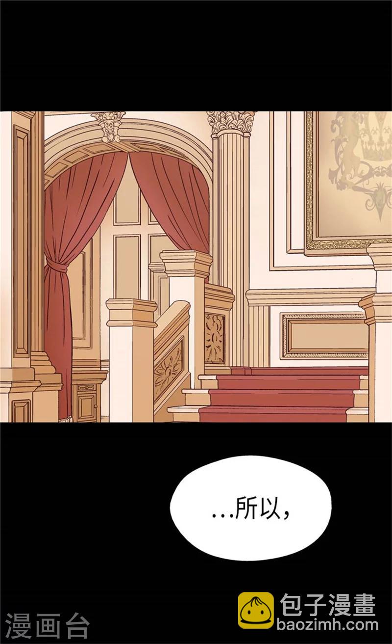 第160话 两个小鬼头30