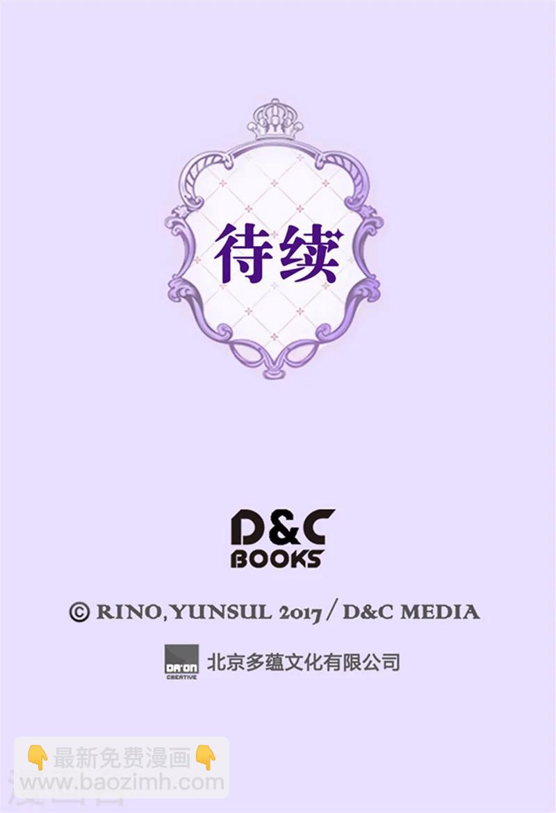 第160话 两个小鬼头32