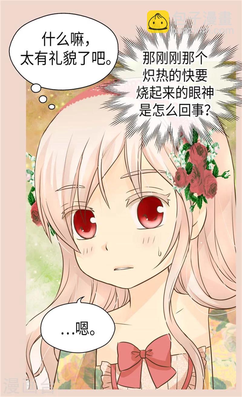 第160话 两个小鬼头4