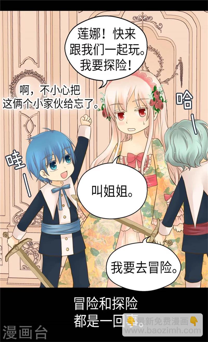 第160话 两个小鬼头5