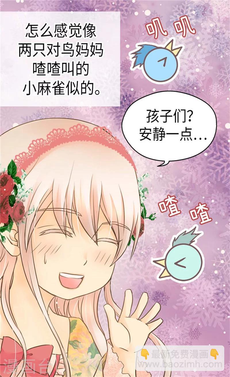 第160话 两个小鬼头6