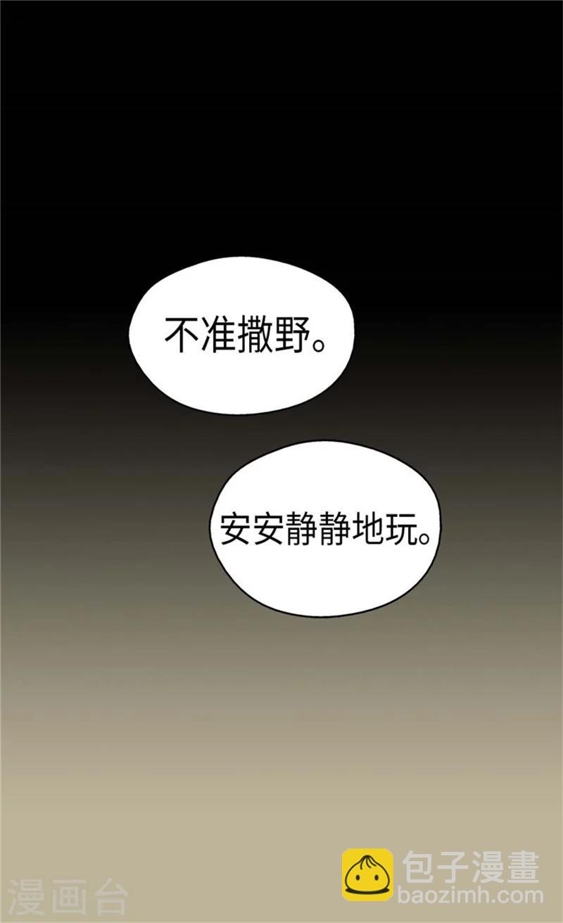第160话 两个小鬼头7