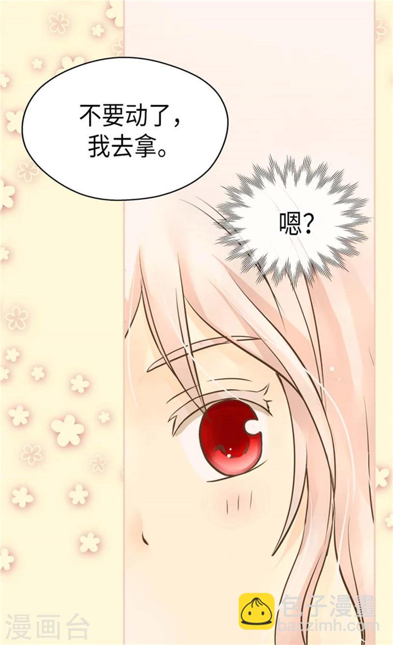 第164话 哄孩子睡觉16