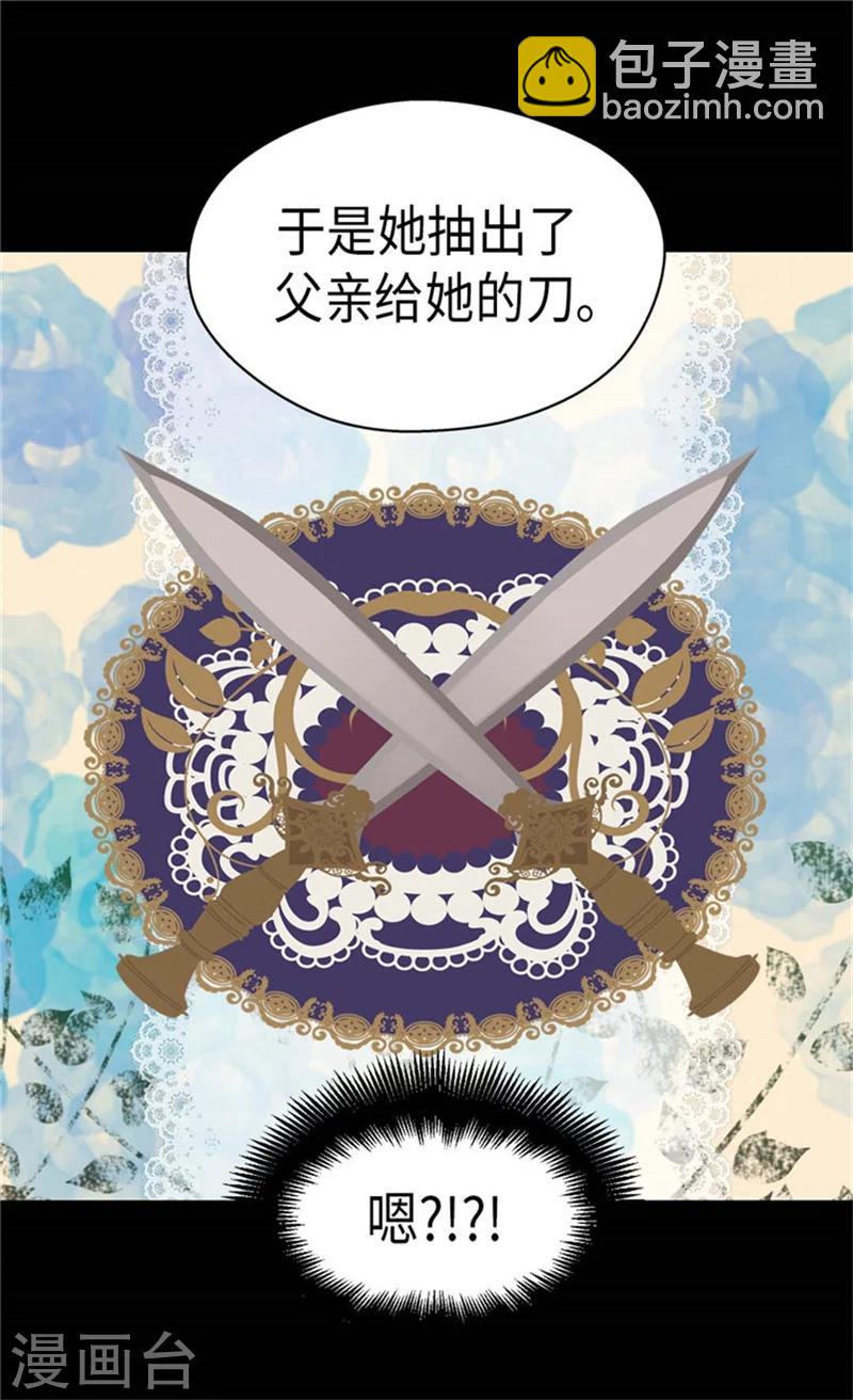 第164话 哄孩子睡觉28