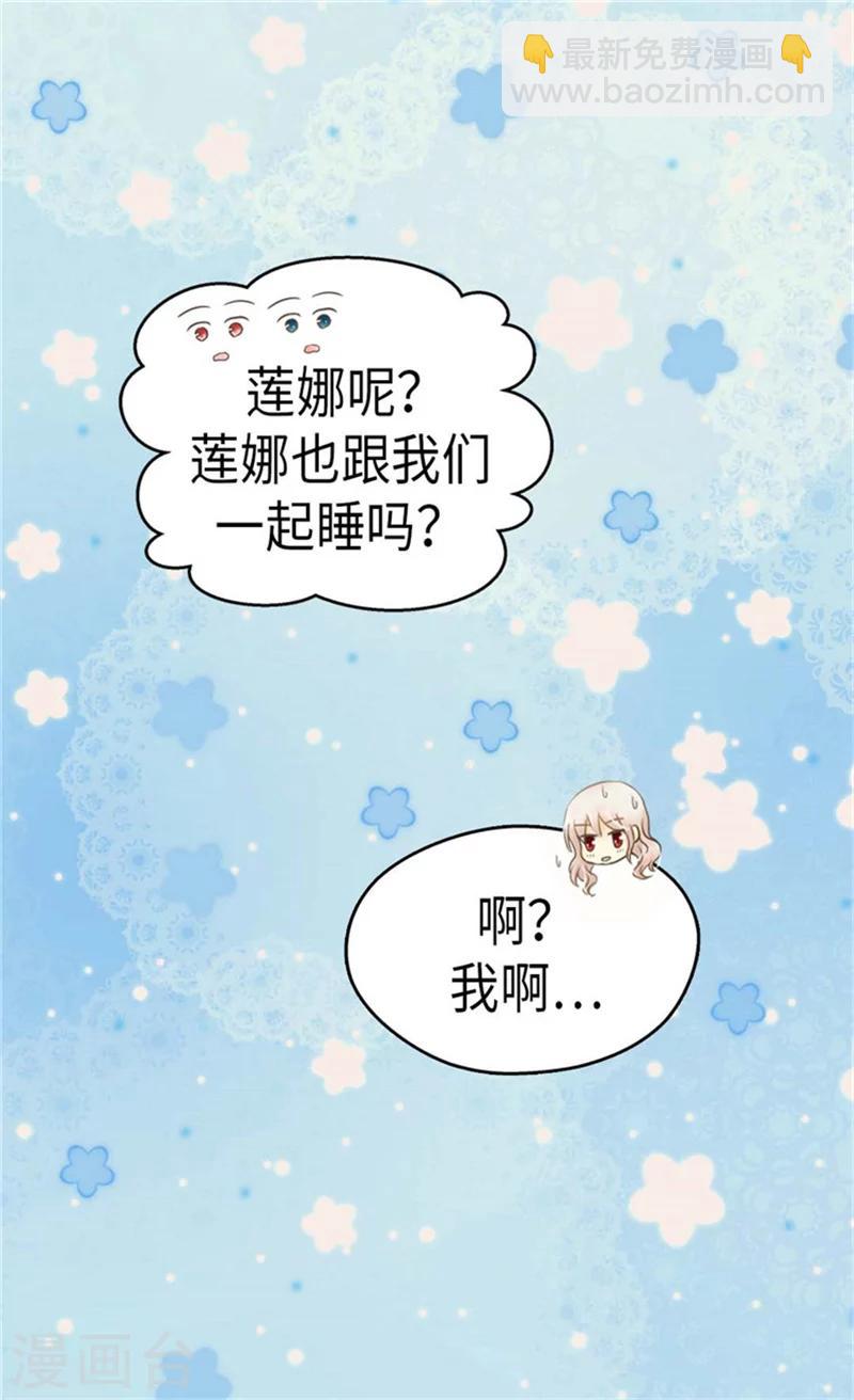 第164话 哄孩子睡觉4