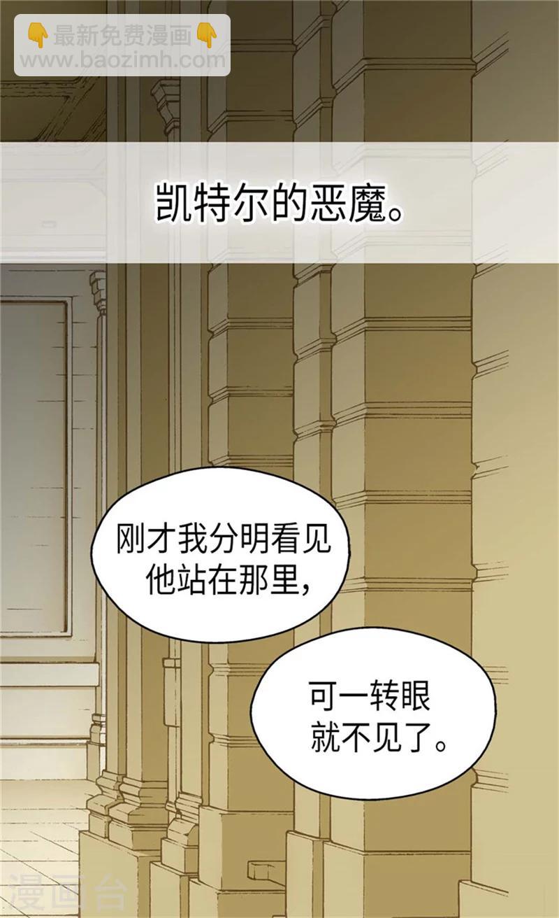 第166话 你是恶魔吗？1