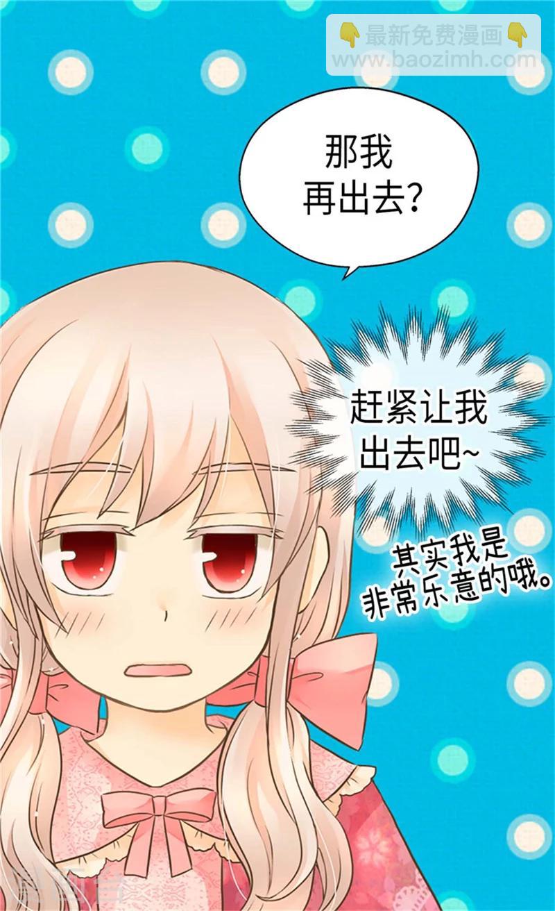 第173话 父女间的”较量“20