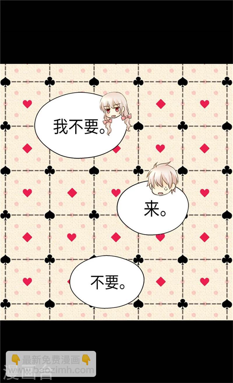 第173话 父女间的”较量“22