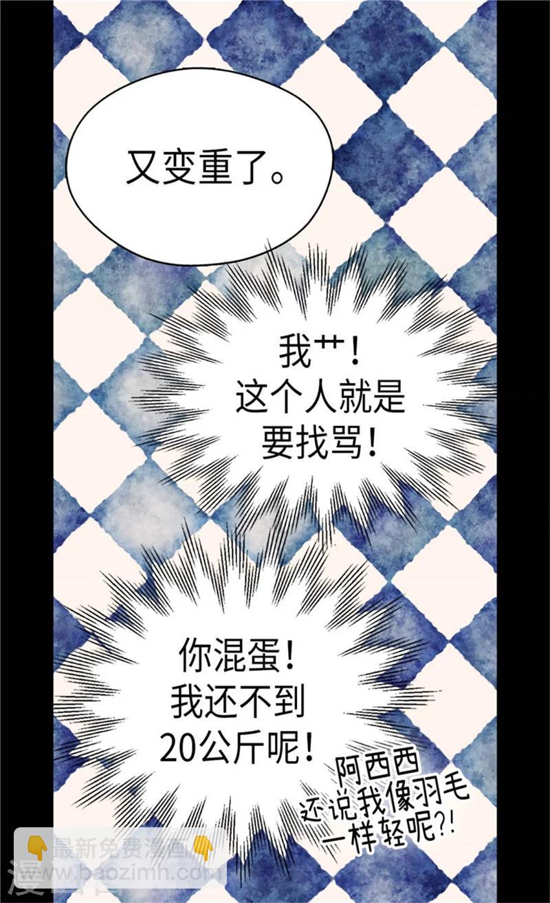 第173话 父女间的”较量“26