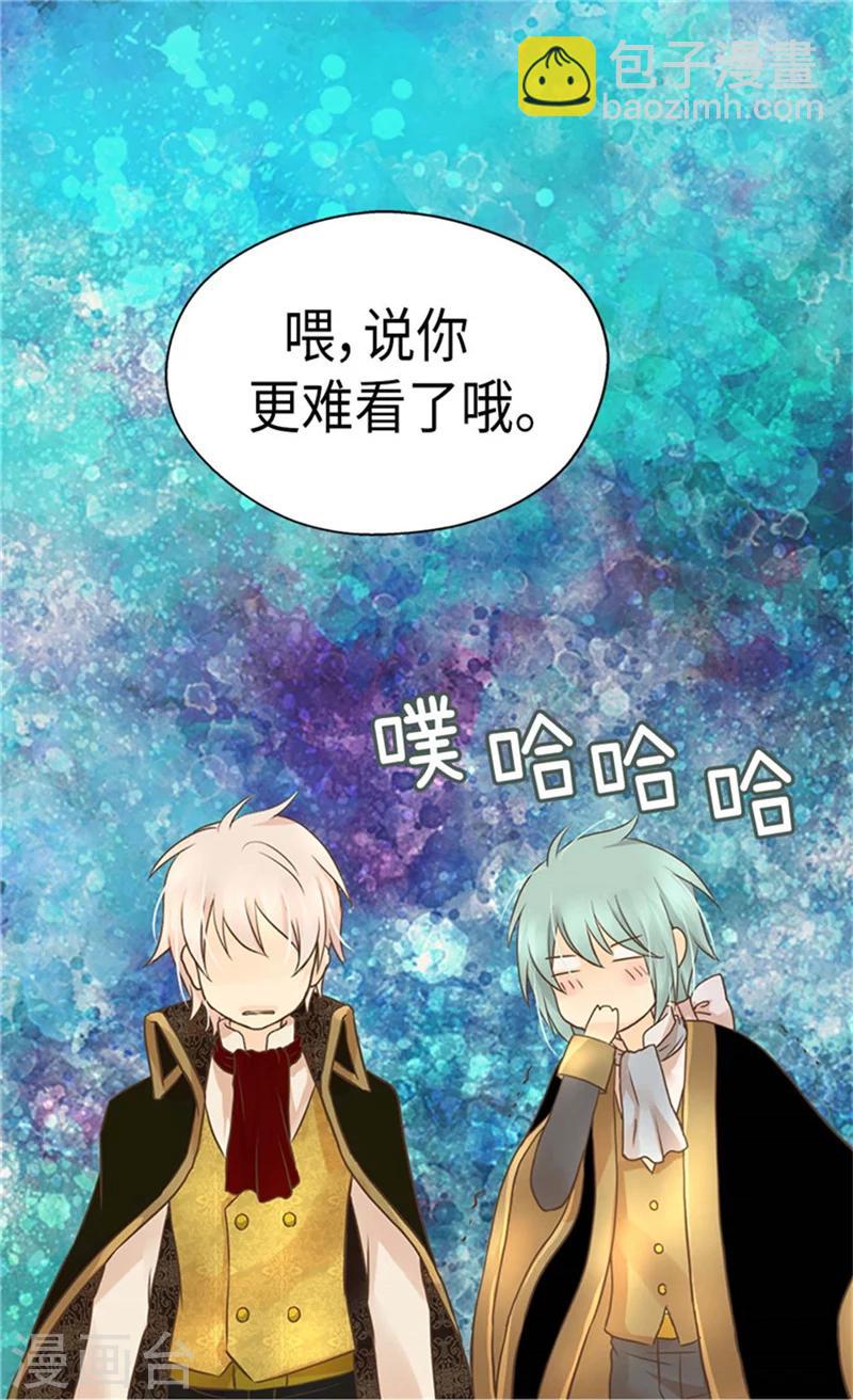 第173话 父女间的”较量“29