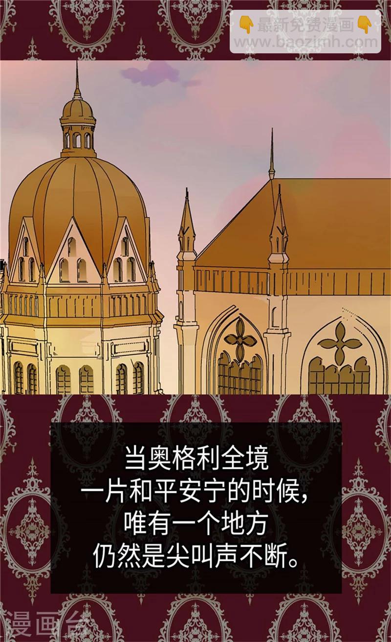 第173话 父女间的”较量“7
