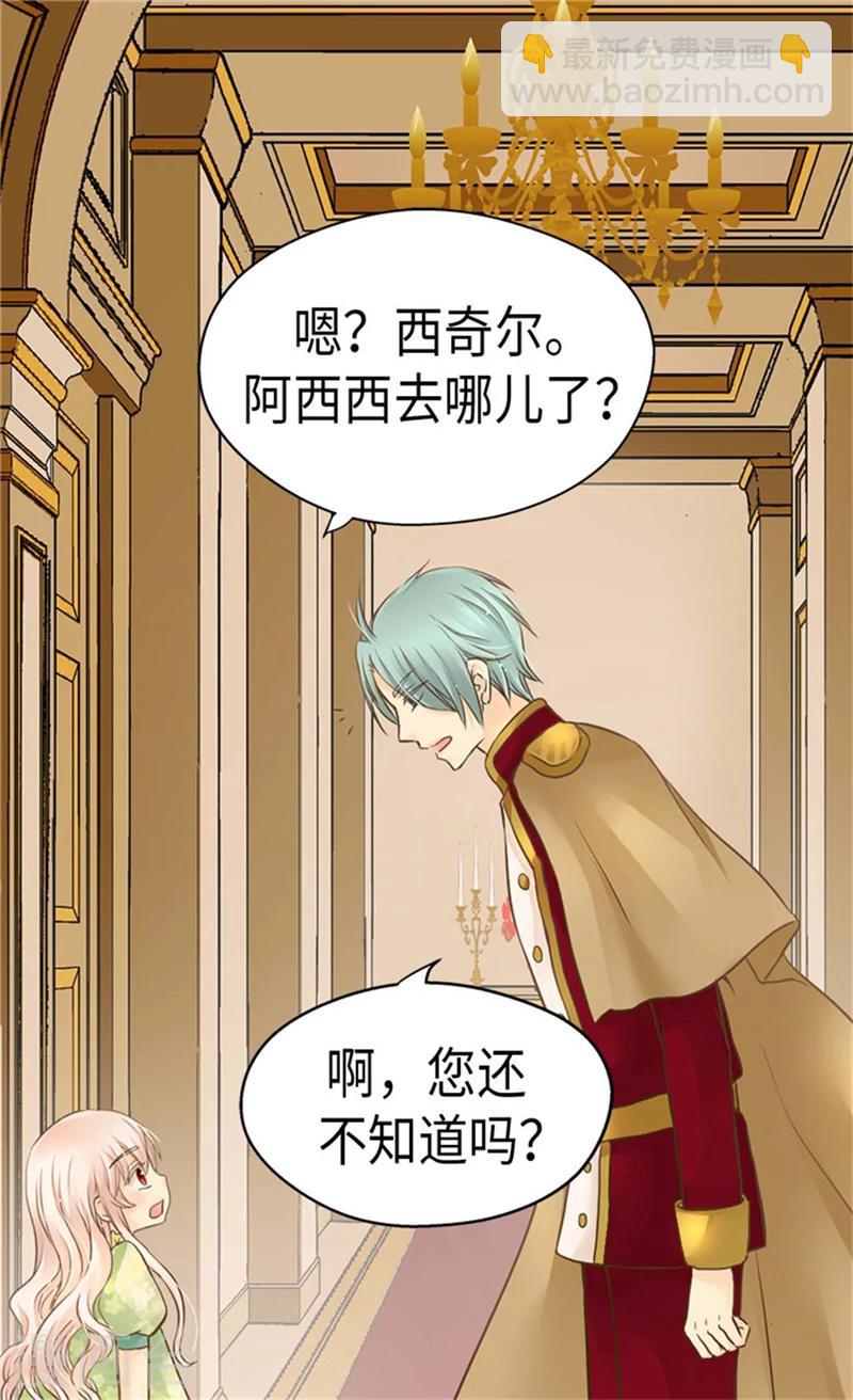第177话 爸爸是特别的人10