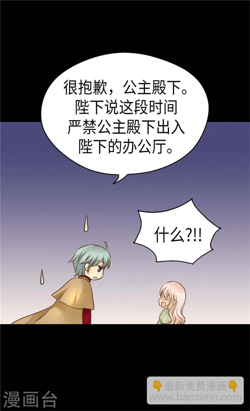 第177话 爸爸是特别的人13