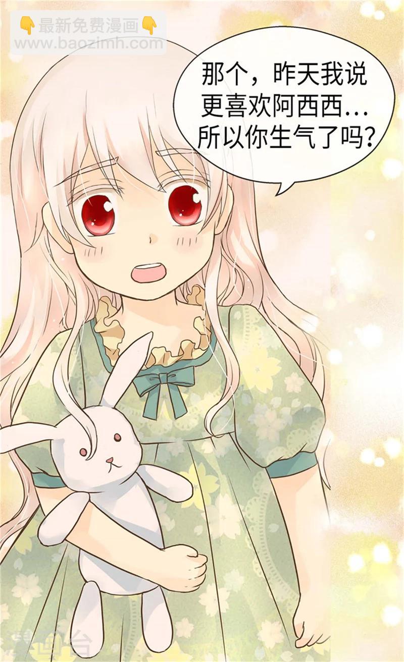 第177话 爸爸是特别的人18