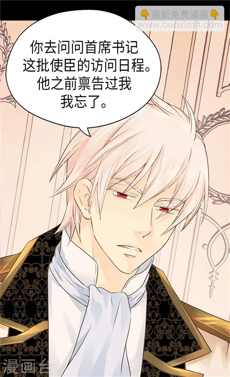 第177话 爸爸是特别的人2