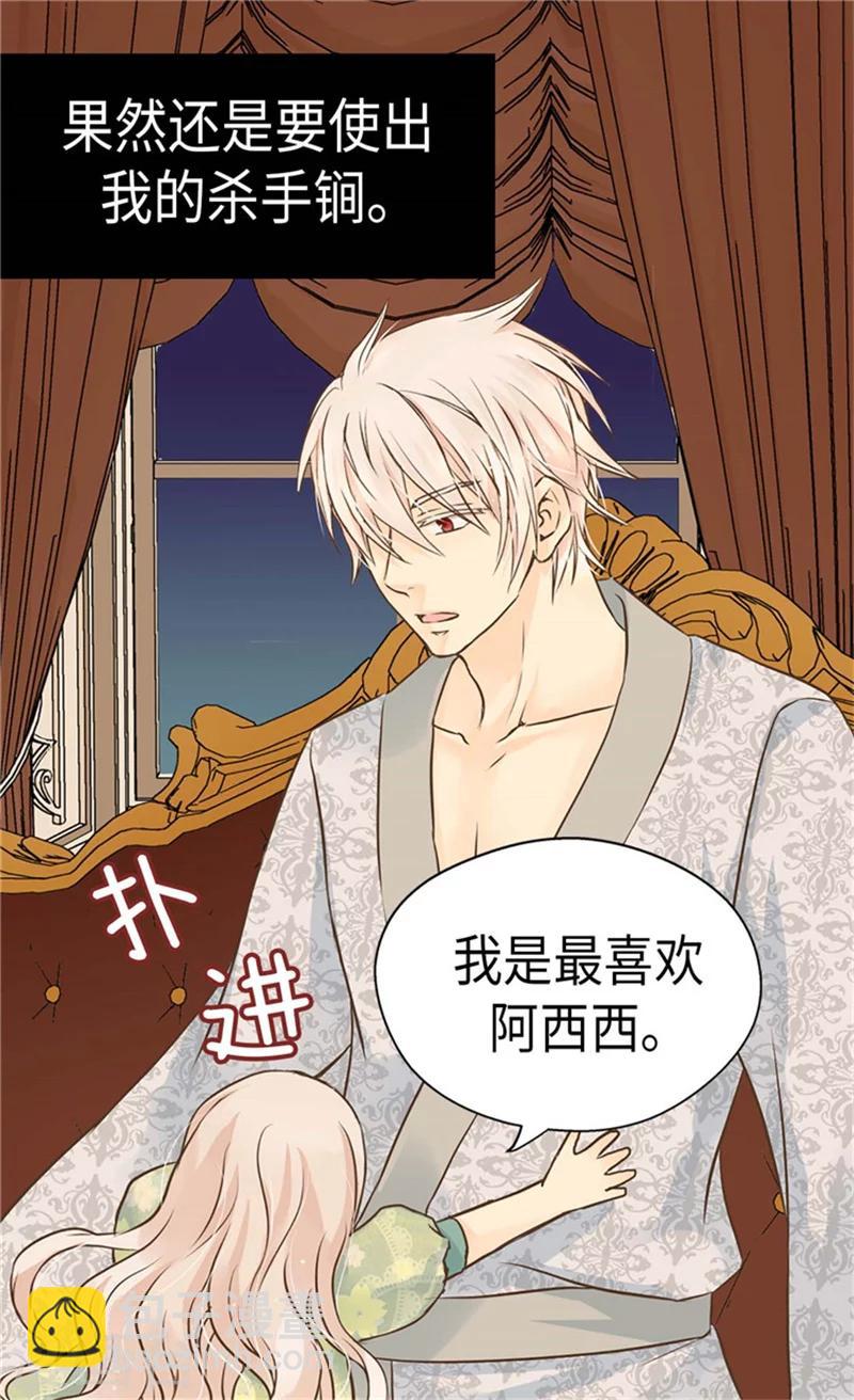 第177话 爸爸是特别的人20