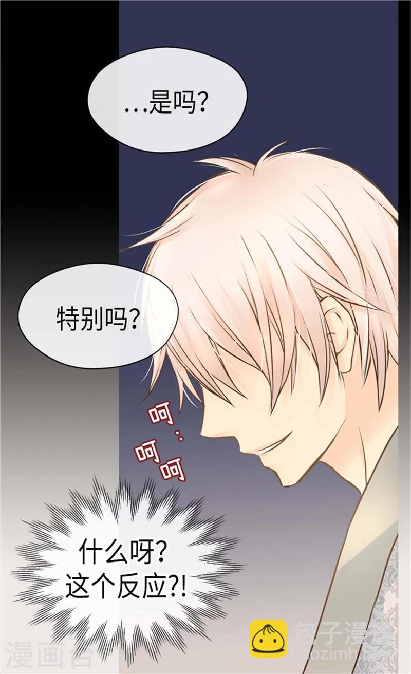 第177话 爸爸是特别的人23