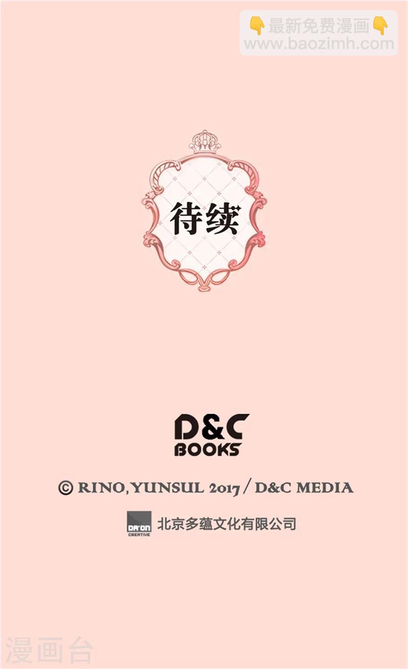 第177话 爸爸是特别的人27