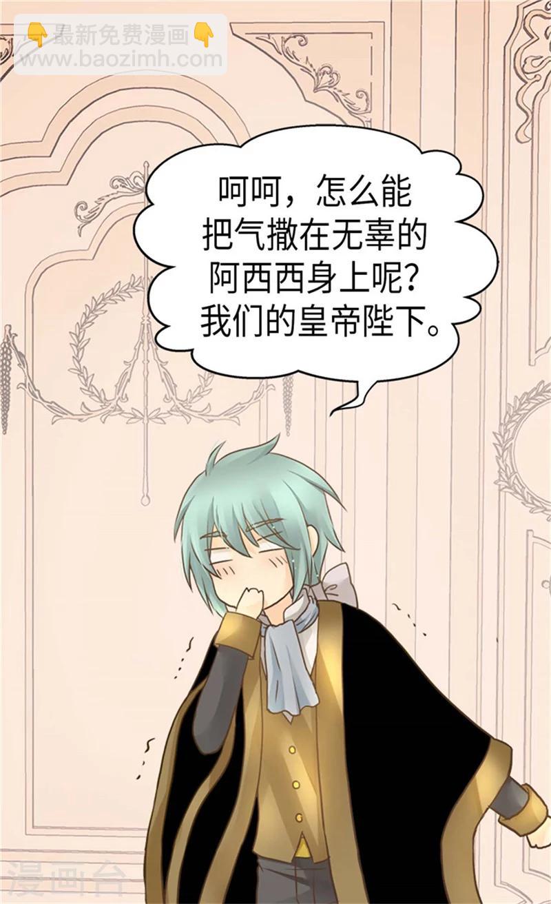 第177话 爸爸是特别的人5