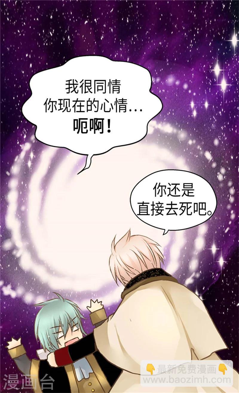 第177话 爸爸是特别的人6
