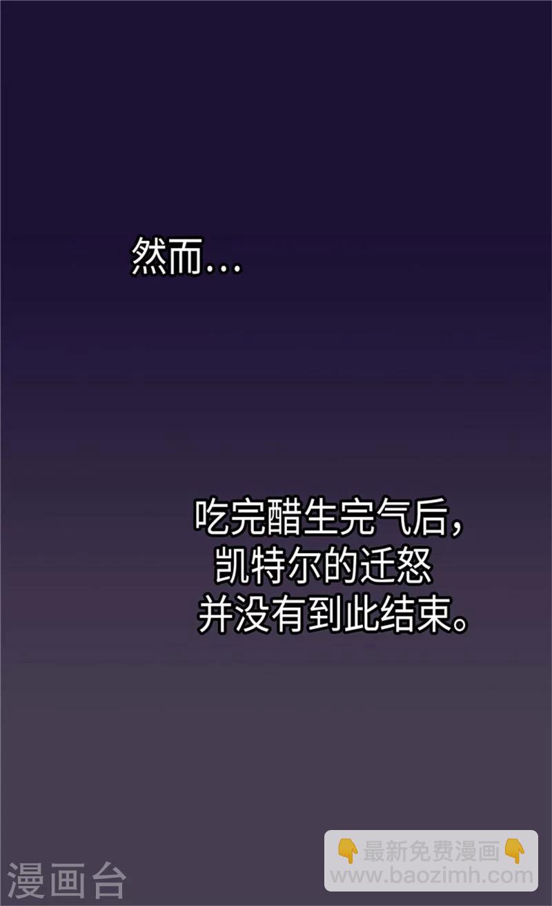 第177话 爸爸是特别的人8