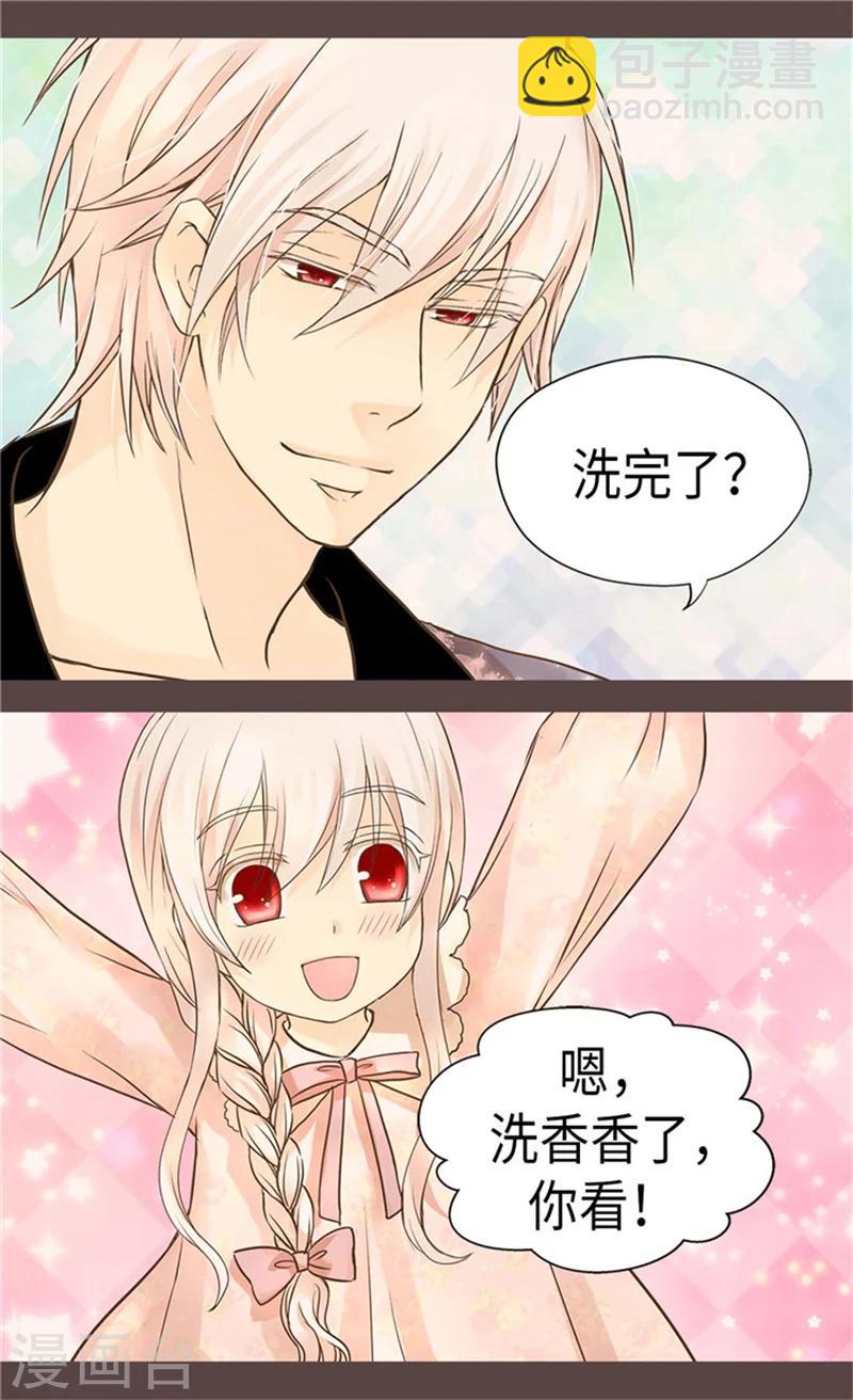第181话 我要独立？10