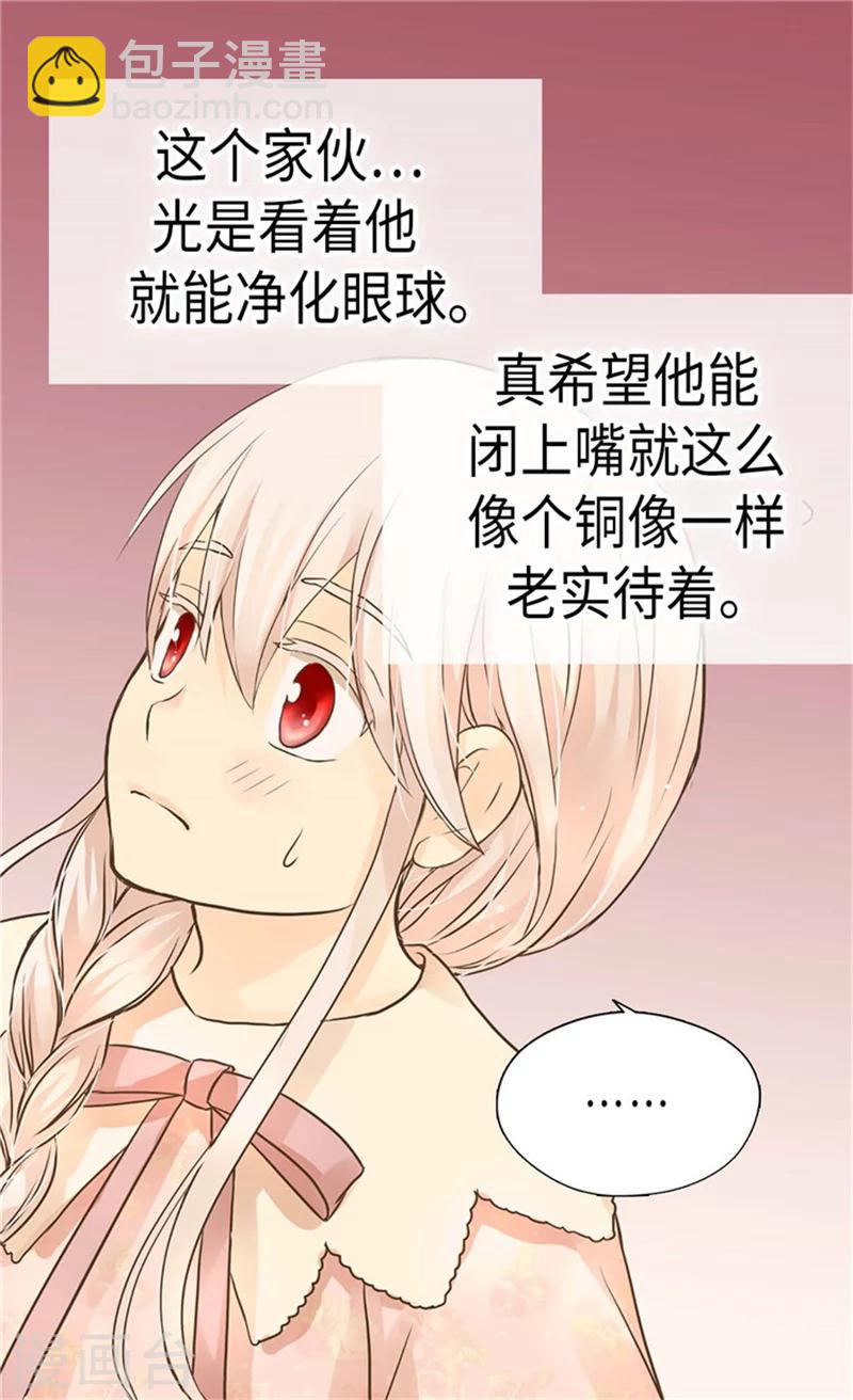 第181话 我要独立？12