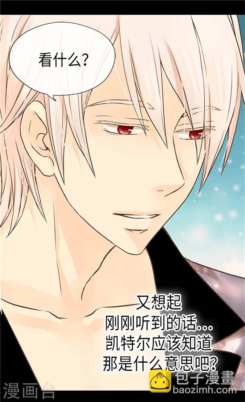 第181话 我要独立？13