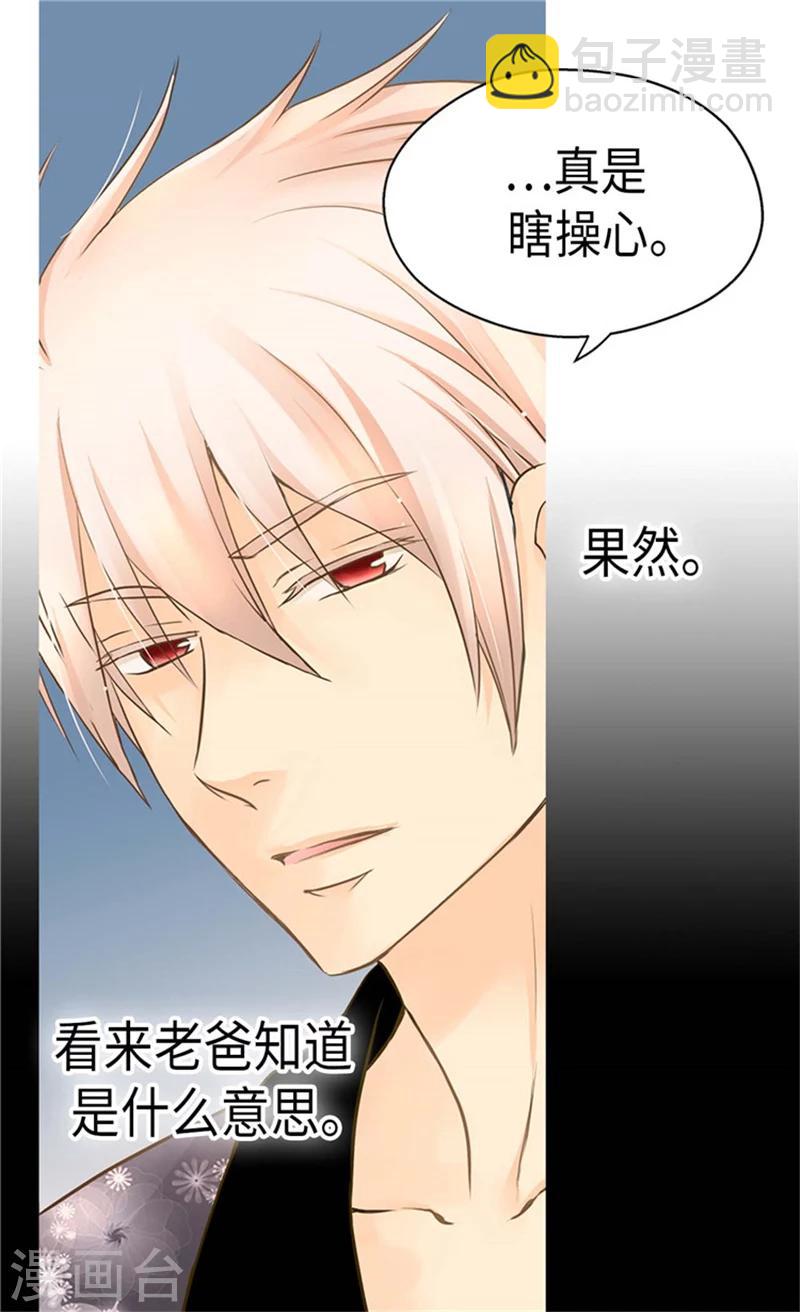 第181话 我要独立？16