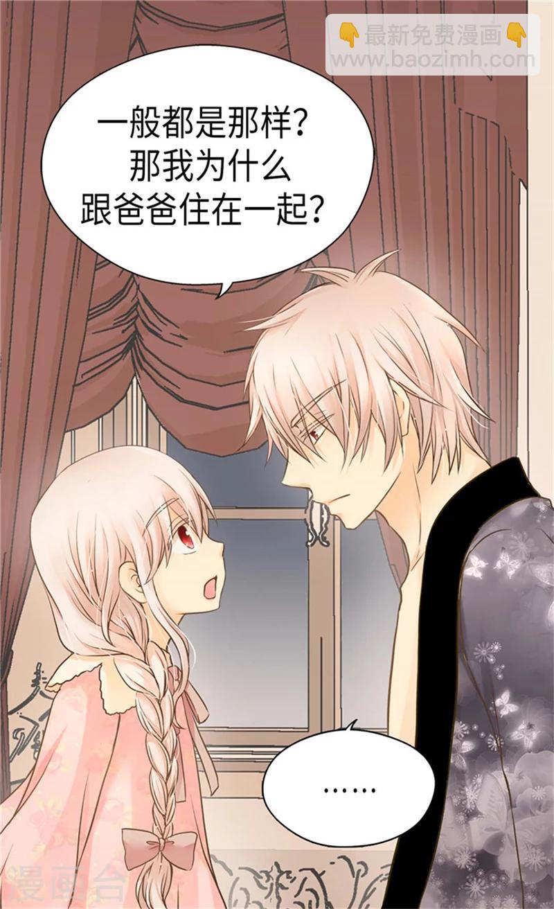 第181话 我要独立？21