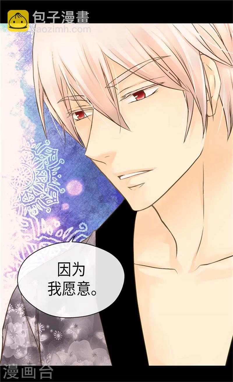 第181话 我要独立？22