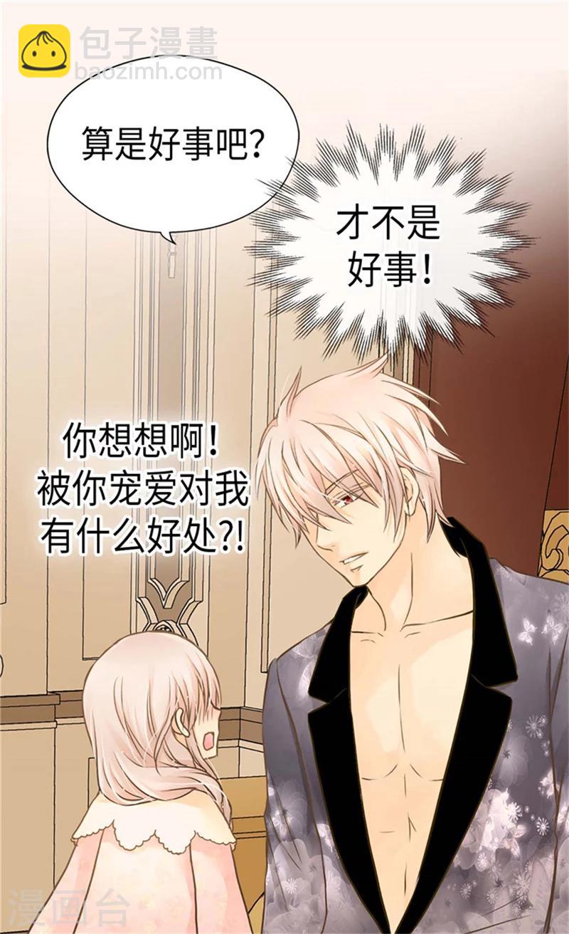 第181话 我要独立？25