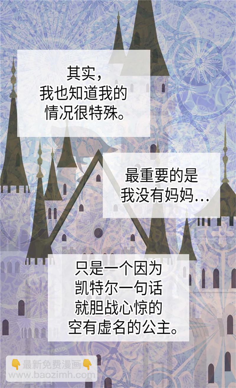 第181话 我要独立？26
