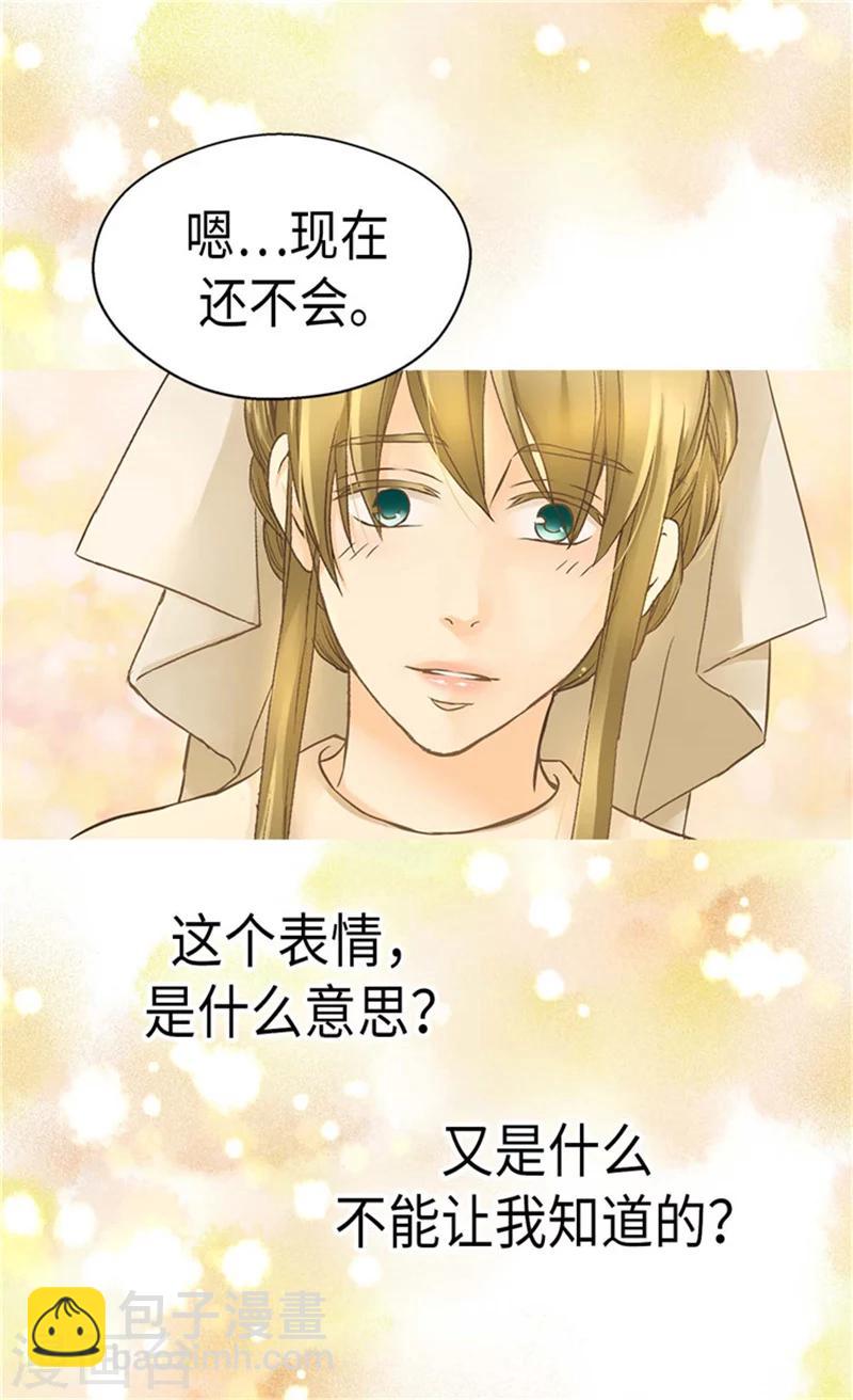 第181话 我要独立？4
