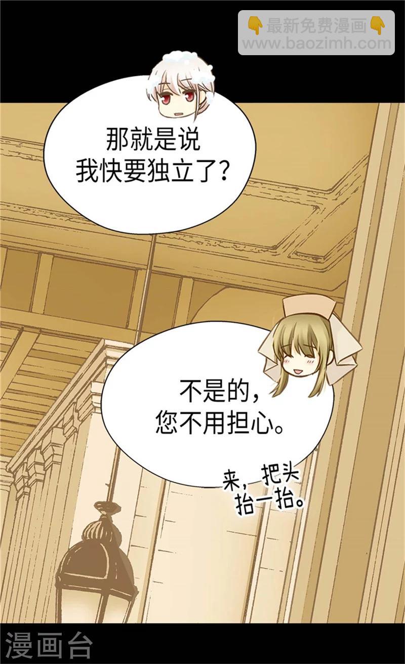 第181话 我要独立？5