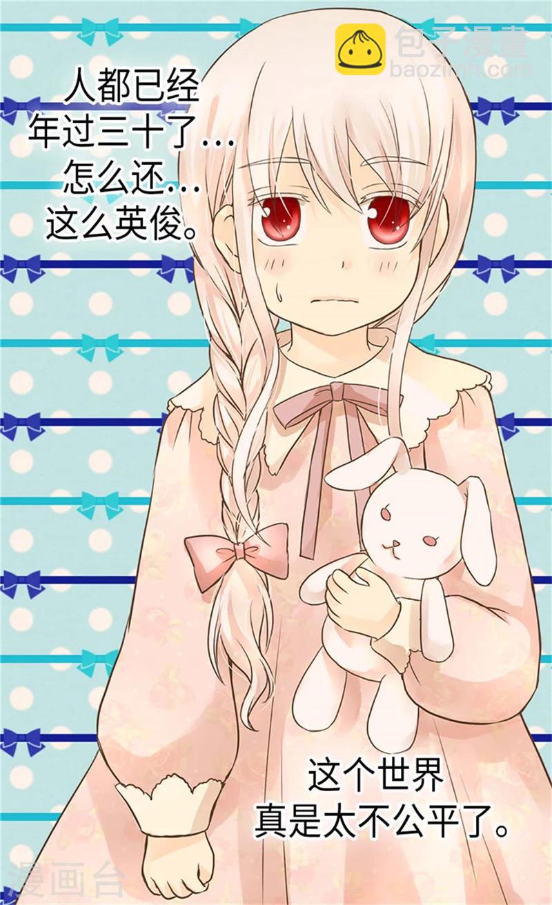 第181话 我要独立？9