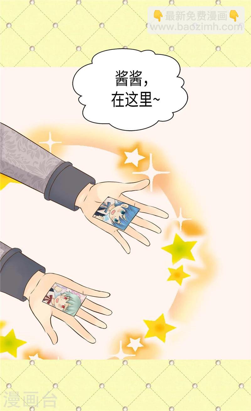 第188话 不明真相的少女7